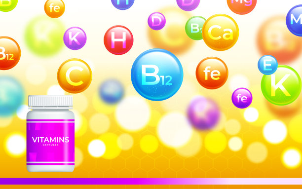 医用维生素矿物质背景复合维生素丸胶囊。矢量图图片下载
