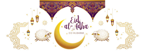 矢量集与阿拉伯元素，字母为斋月问候，宰牲节，宰牲节穆巴拉克卡片。图片下载
