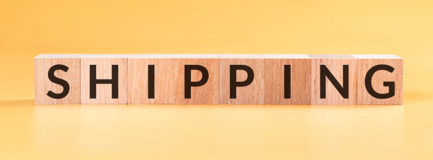 船务字写在木方黄色的背景。图片下载