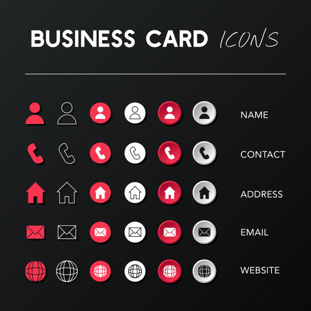名片图标设计图片下载