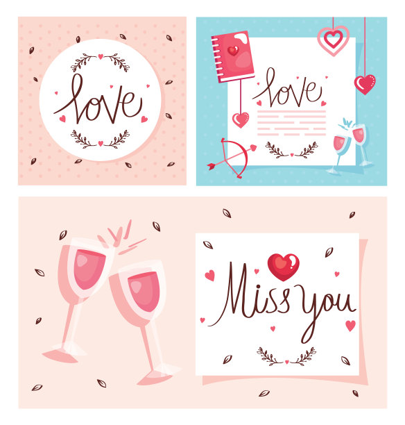 设置装饰卡片情人节快乐图片下载