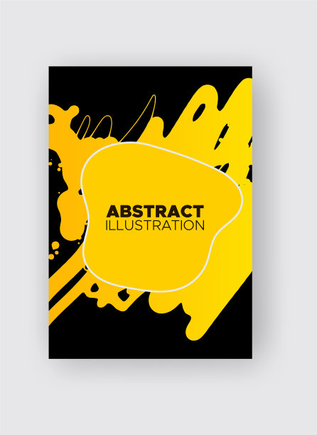 现代抽象条幅水墨风格海报造型图片下载