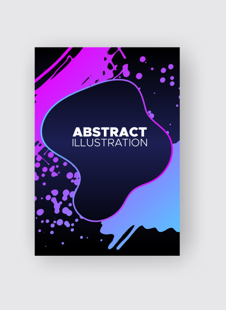 现代抽象条幅水墨风格海报造型图片下载