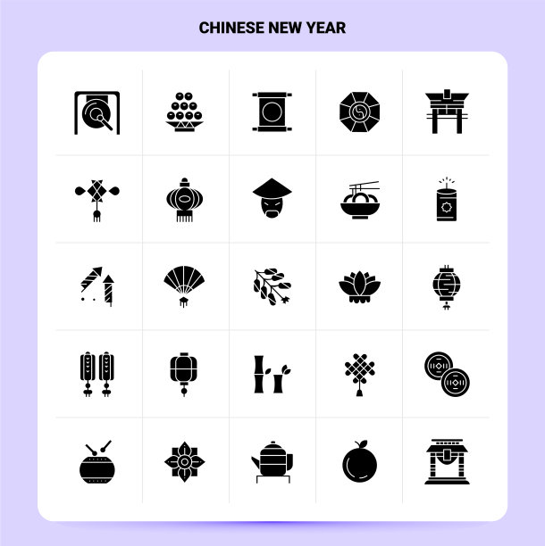 固体25中国新年图标设置字形风格图片下载