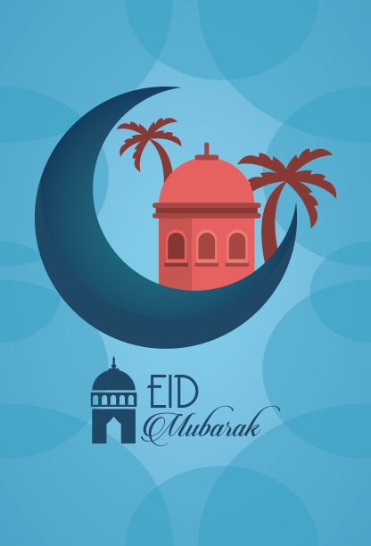 开斋节穆巴拉克庆祝卡与清真寺杯子和月亮图片下载