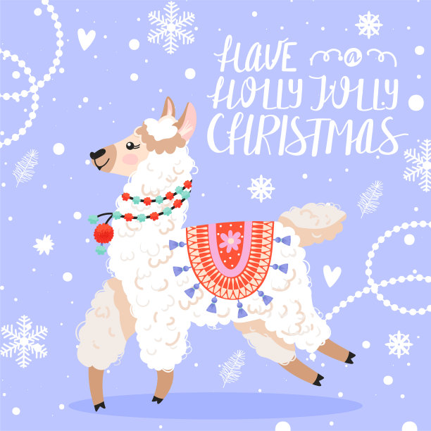 新年贺卡。可爱的卡通羊驼与圣诞装饰。书法上写着“过一个冬青树快乐的圣诞节”。图片下载