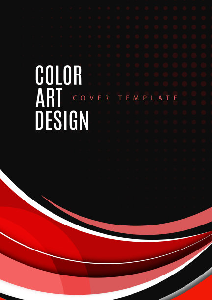 彩色几何背景。圆形光滑的元素。图形的动态构成。现代明亮的创意设计。向量图片下载