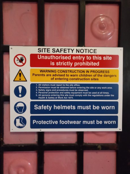 施工现场信息标牌安全须知图片下载