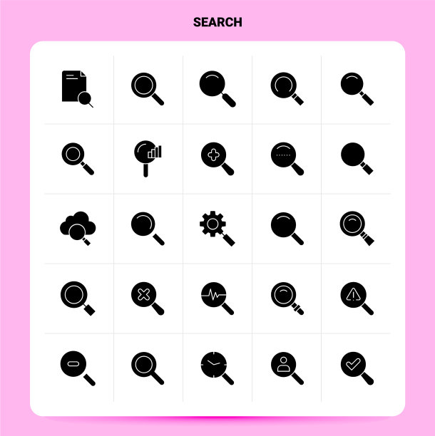 固体25搜索图标设置字形风格设计黑色图片下载