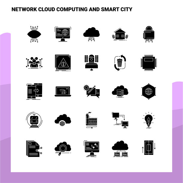 25 .网络云计算和智慧城市标志图片下载