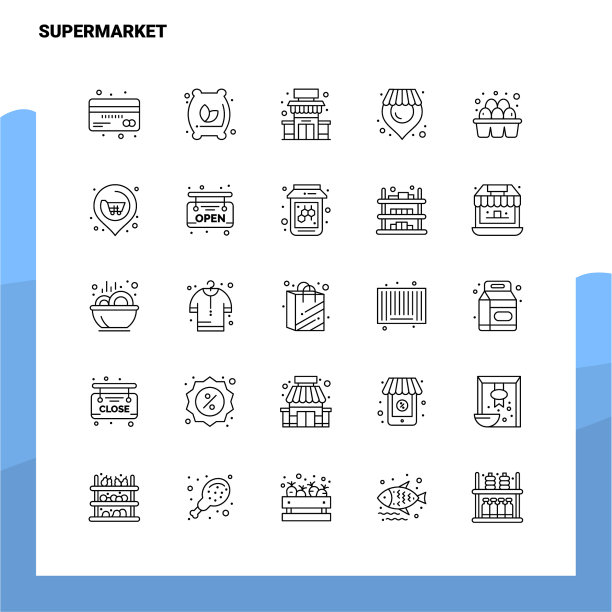 设置超市线路图标设置25个图标图片下载