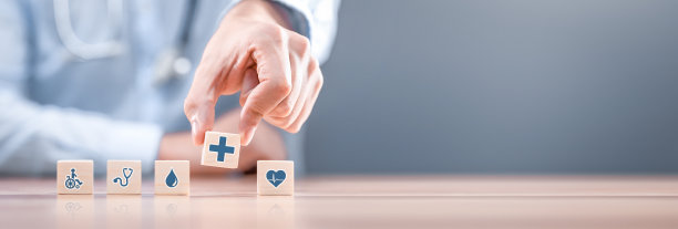 健康保险-概念。图片下载