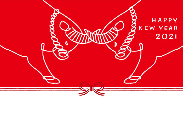 牛插图元旦。由扭曲纸制成的装饰性日本绳线。纸的字符串。2021年贺年卡。图片下载