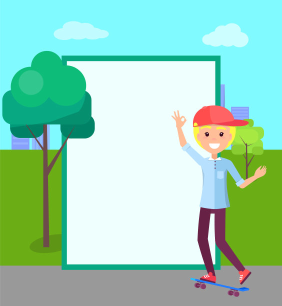 滑板和填充形式，树木矢量插图图片下载