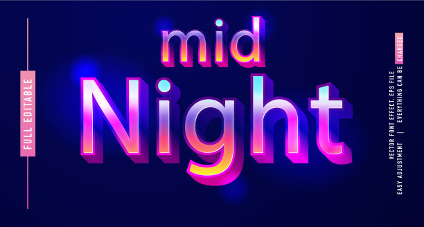 高级文本效果可编辑模板霓虹之夜图片下载
