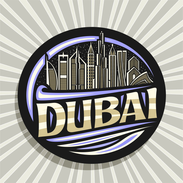 标志为迪拜图片下载