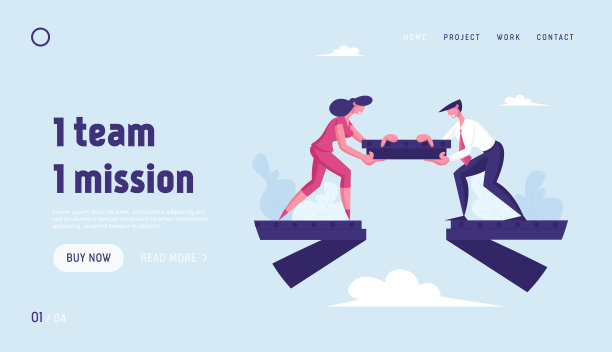 团队工作网站登陆页人放片图片下载