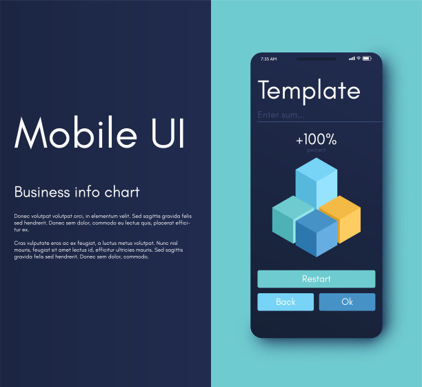 移动应用程序接口。Ui设计，矢量图图片下载