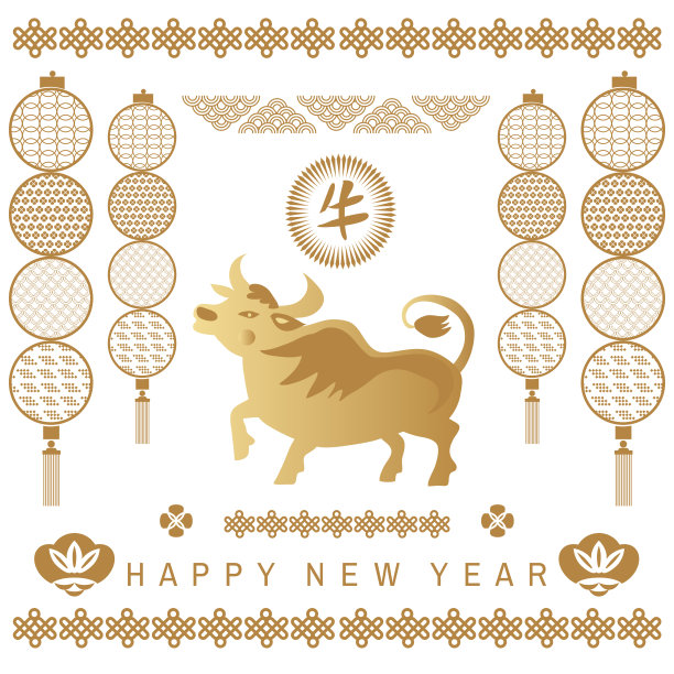 新年快乐图片下载