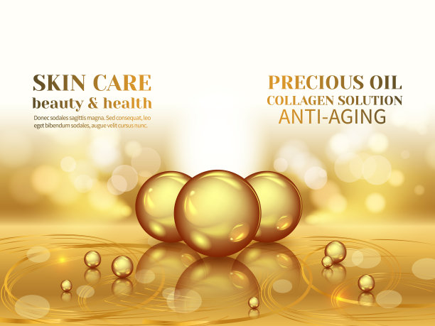 胶原蛋白血清滴图片下载