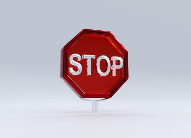 交通标志图片下载