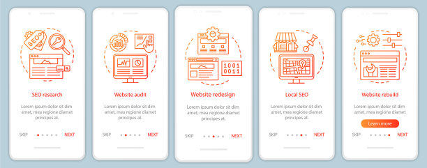 Web咨询登陆移动应用程序页面屏幕图片下载