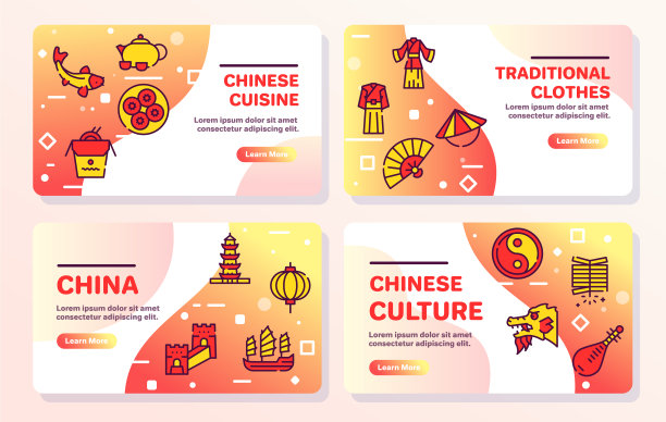 中国颜色线性图标设置传统图片下载