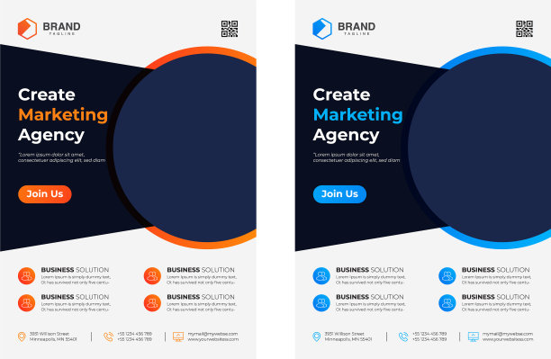 商业传单模板公司年度报告图片下载