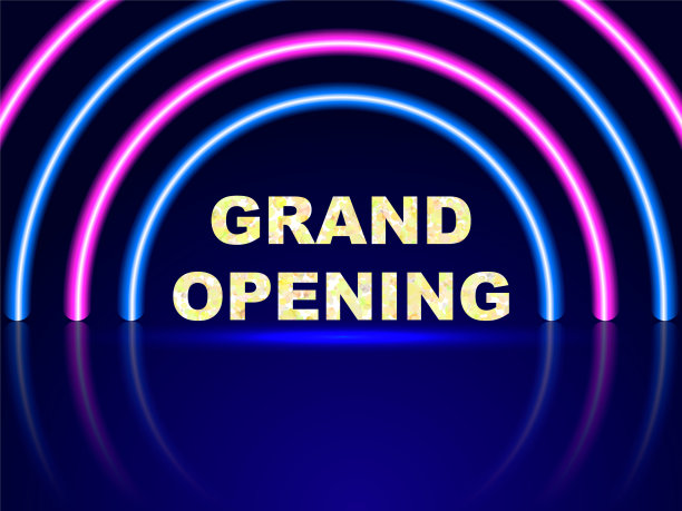 矢量插图。隆重开幕。霓虹拱门抽象背景。图片下载