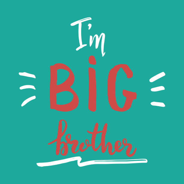 大哥，书法招牌，儿童托儿所印刷短语。矢量图图片下载