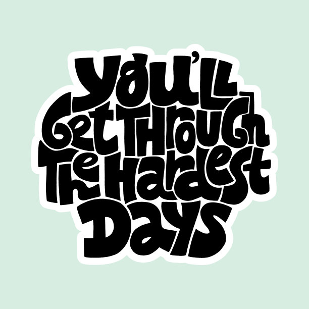 你会熬过最艰难的日子图片下载