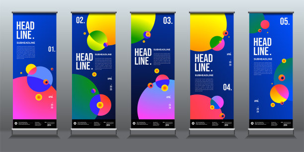 矢量抽象彩色卷上横幅模板集合图片下载
