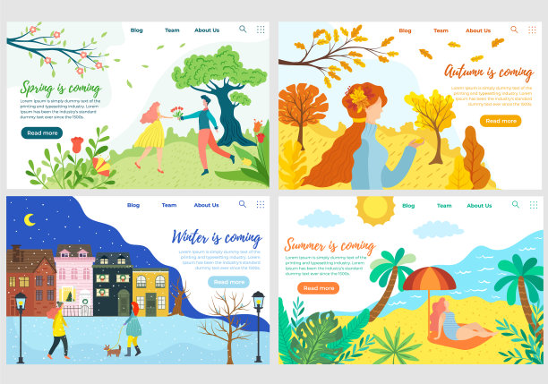 网站设计为四季天气设置图片下载