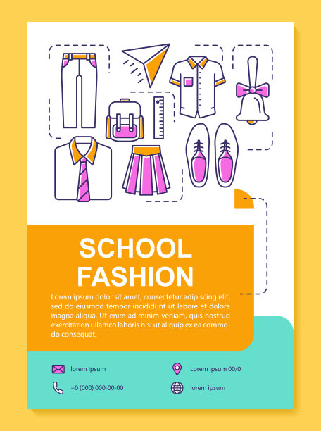 学校服装宣传册模板布置服装图片下载