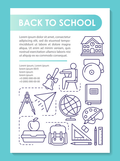 回到学校宣传册模板布局学术图片下载