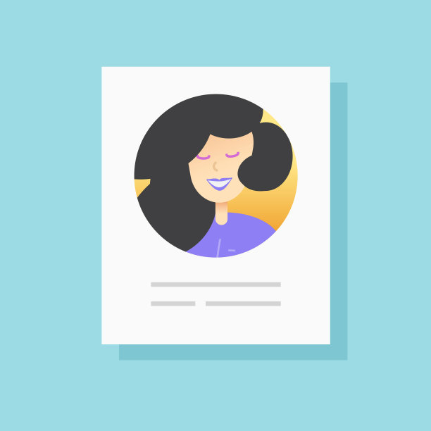 头像人物图标或我的帐户头像符号与用户照片和个人数据卡矢量平面卡通，插图通行证徽章与客户的身份证件信息现代设计clipart图片下载