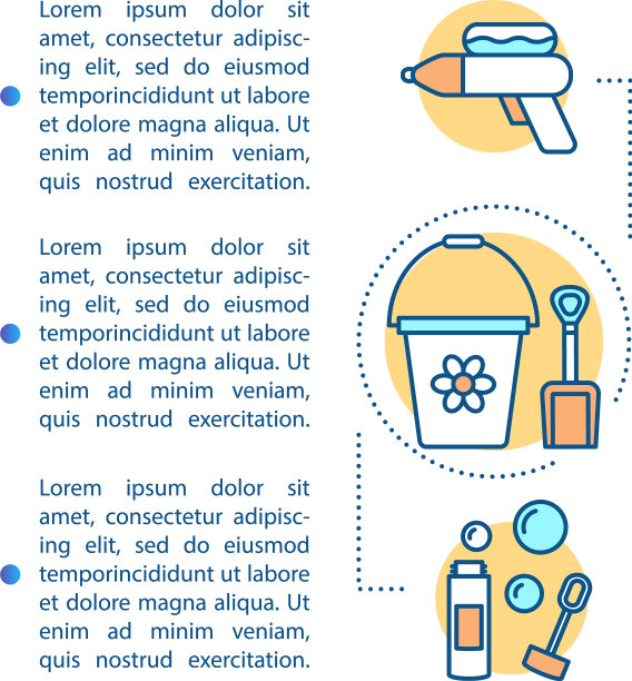 户外儿童活动文章页面模板图片下载