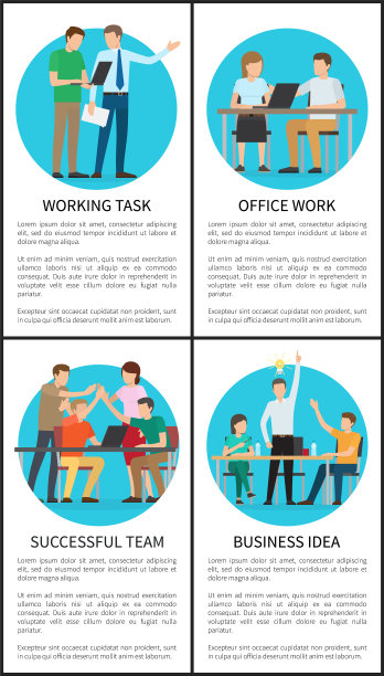 商业理念和工作任务矢量插图图片下载