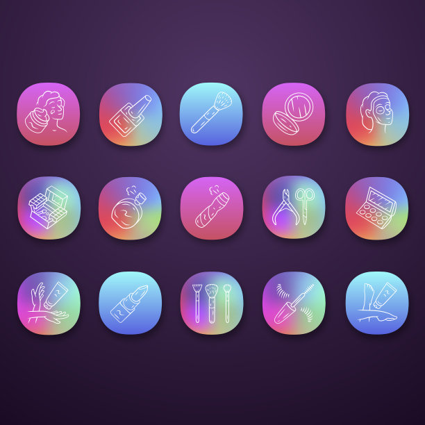 护肤产品化妆品应用图标集图片下载