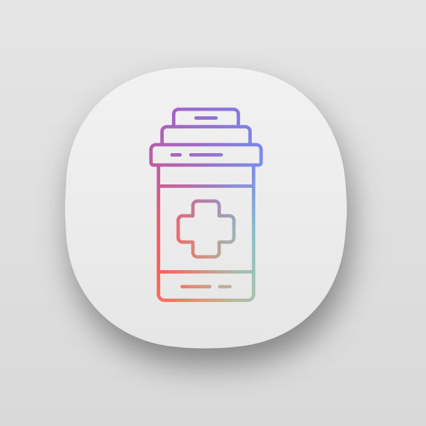 止痛药app图标游戏治疗医疗援助图片下载