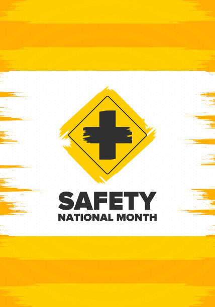 6月国家安全月。每年一个月在美国庆祝。警告无意伤害在工作，在家里，在路上。安全的概念。海报、卡片、横幅和背景图片下载
