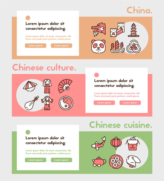 中国颜色线性图标设置传统图片下载