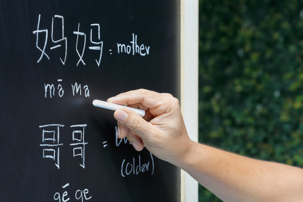 在教室里学习汉语拼音。图片下载