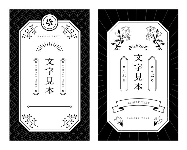 一套复古镜框图片下载