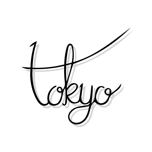 手写城市名称东京手写字母图片下载