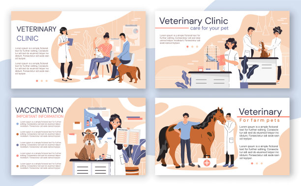 兽医诊所小册子兽医中心小册子图片下载