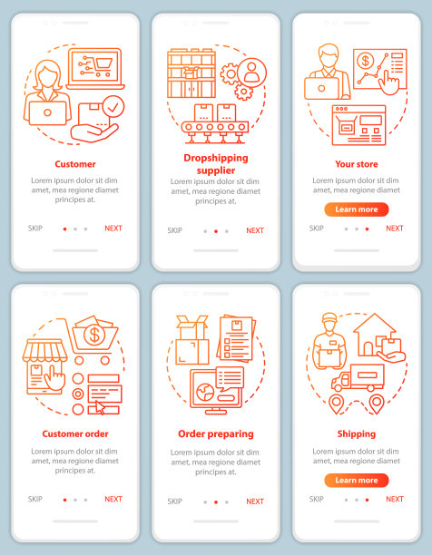 Dropshipping红色登陆手机应用页面图片下载