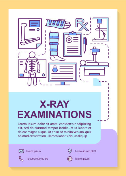 x射线检查手册模板布局图片下载