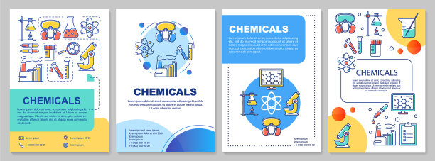 化工行业模板布局传单小册子图片下载