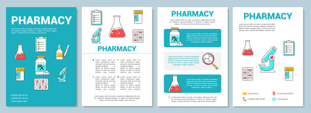 药品生产行业模板布局图片下载